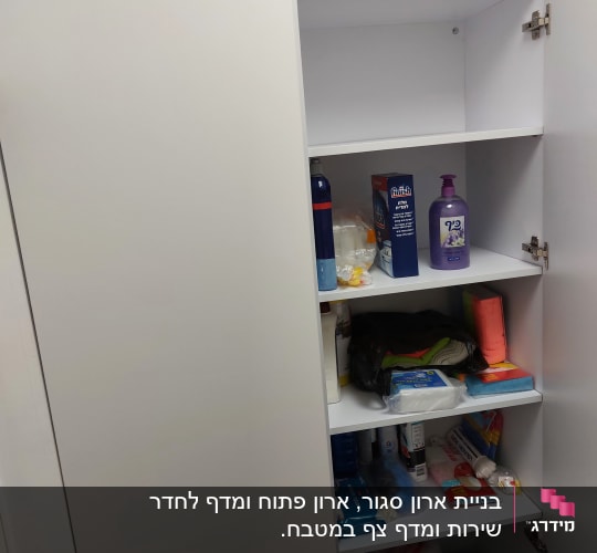 ארון פתוח עם מדפים, דלתות עם צירים